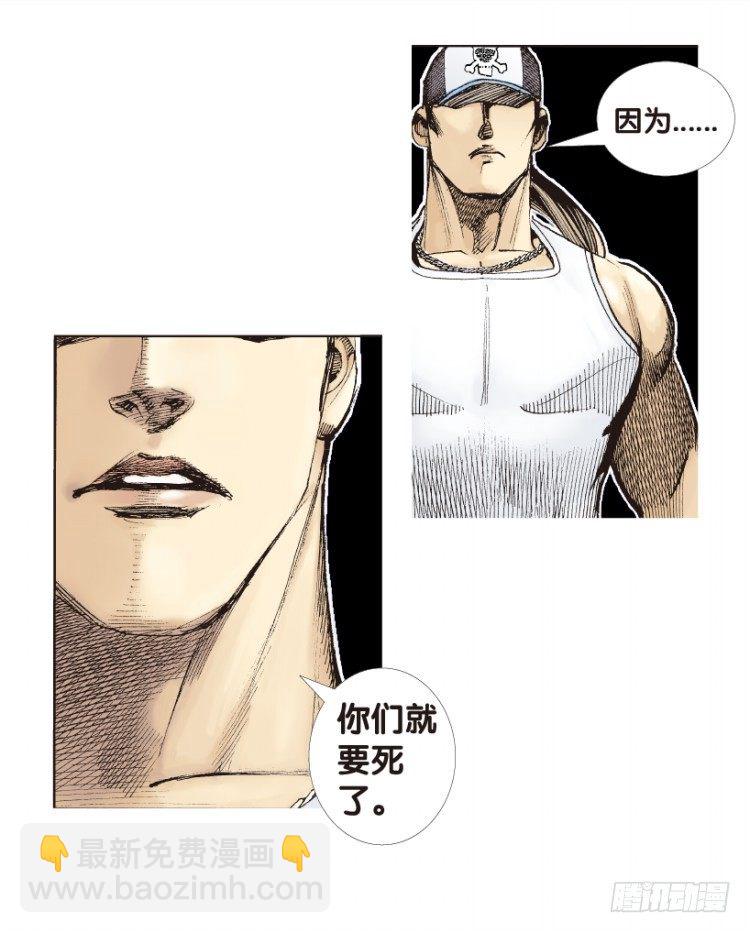 第169话：秘密2(1/2)-第169话