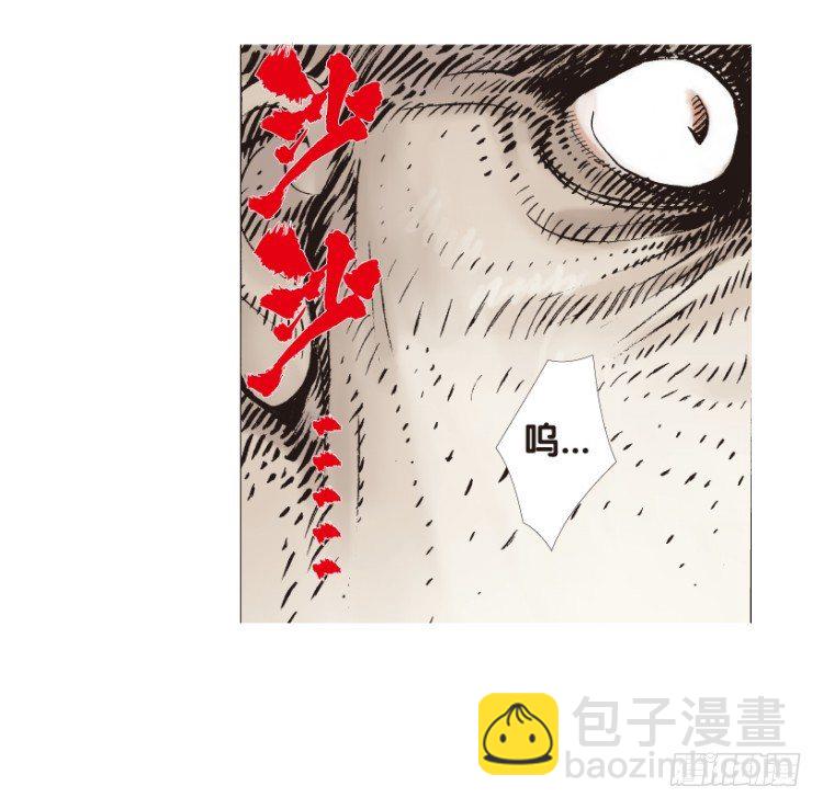 第169话：秘密2(1/2)-第169话