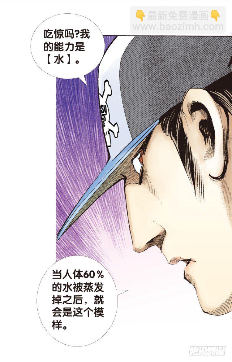 第169话：秘密2(1/2)-第169话
