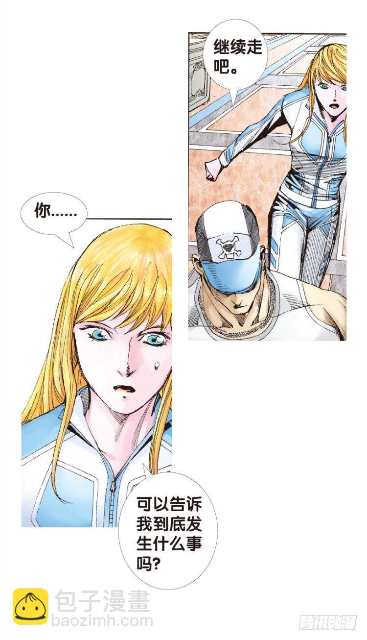第169话：秘密2(1/2)-第169话