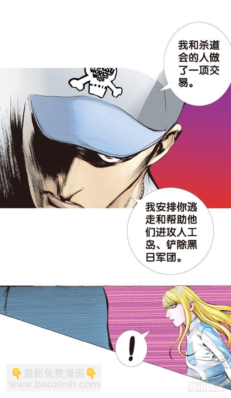 第169话：秘密2(1/2)-第169话