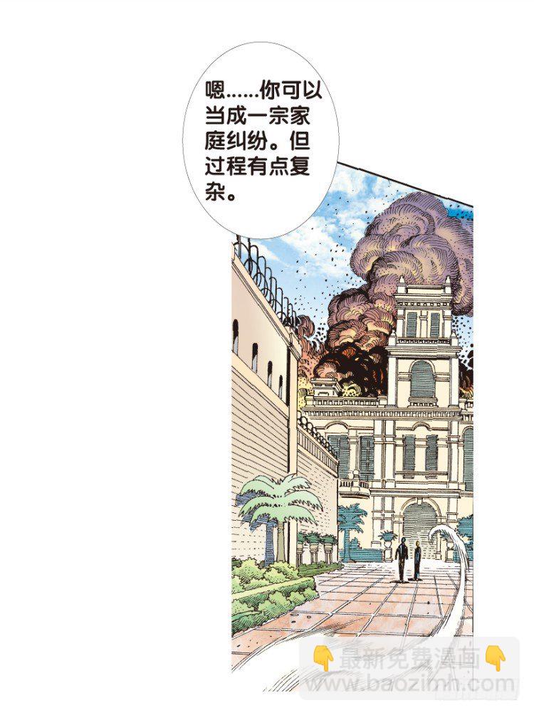 第169话：秘密2(1/2)-第169话