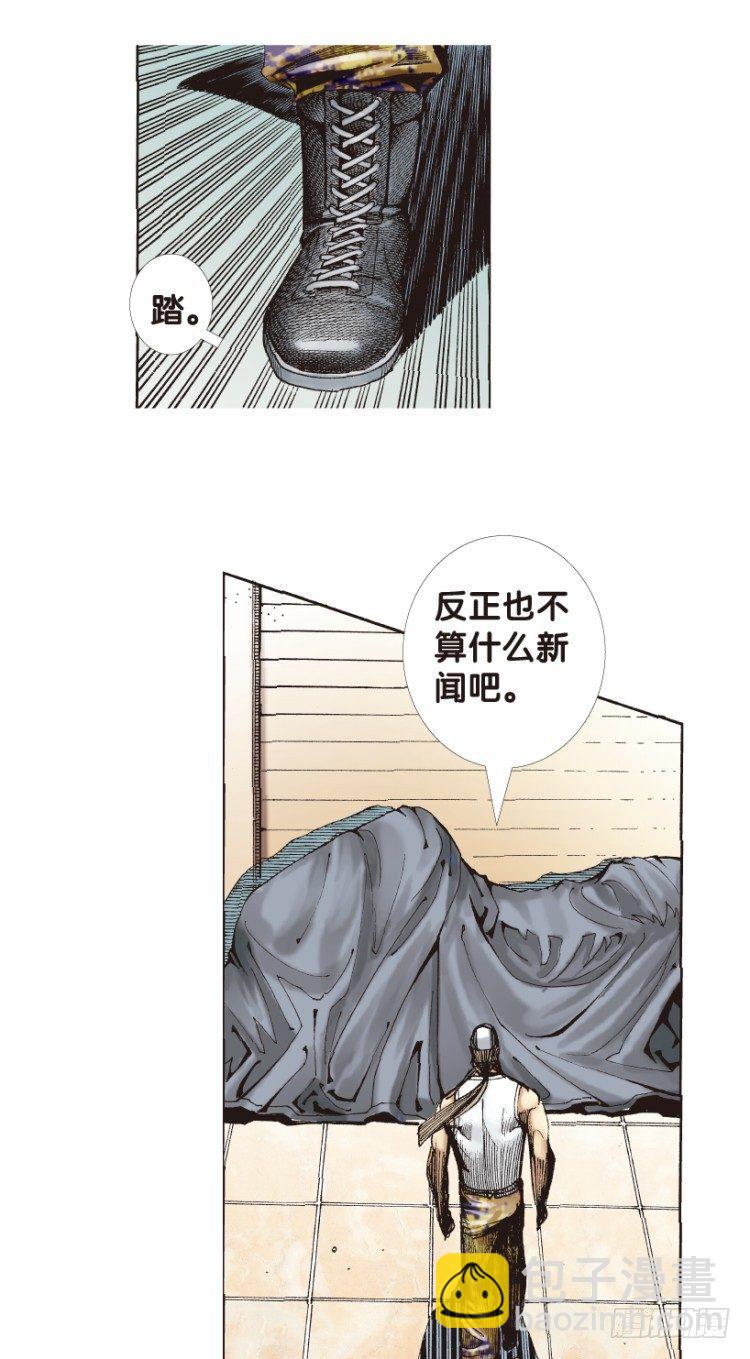 第169话：秘密2(1/2)-第169话
