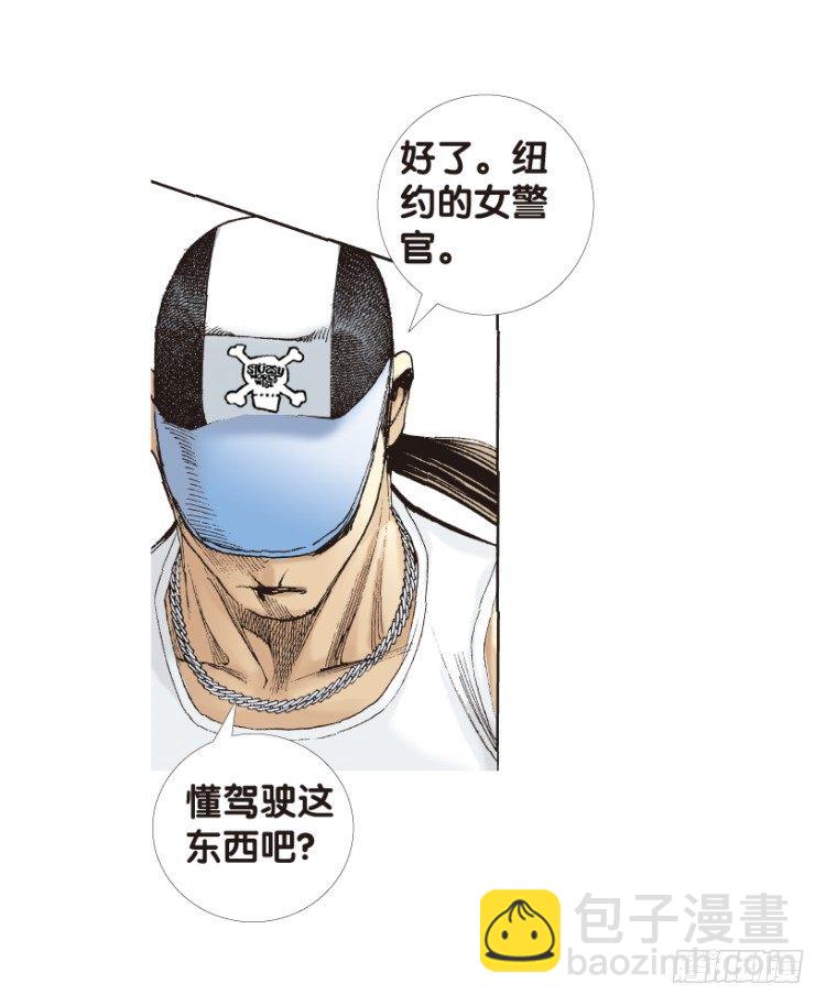 第169话：秘密2(1/2)-第169话