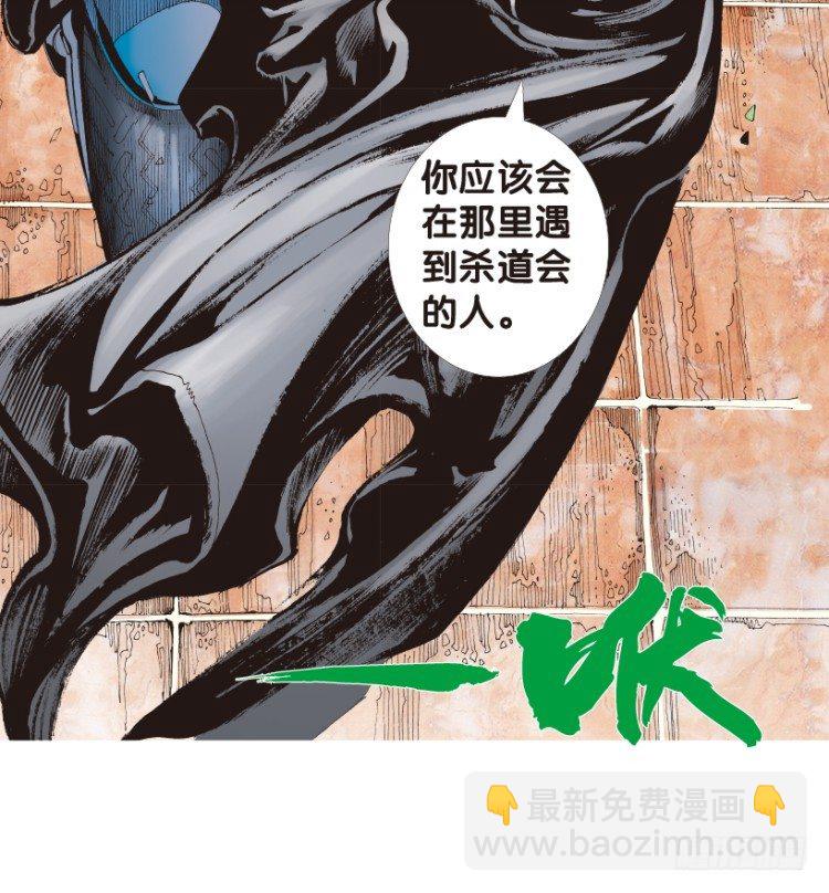 第169话：秘密2(1/2)-第169话