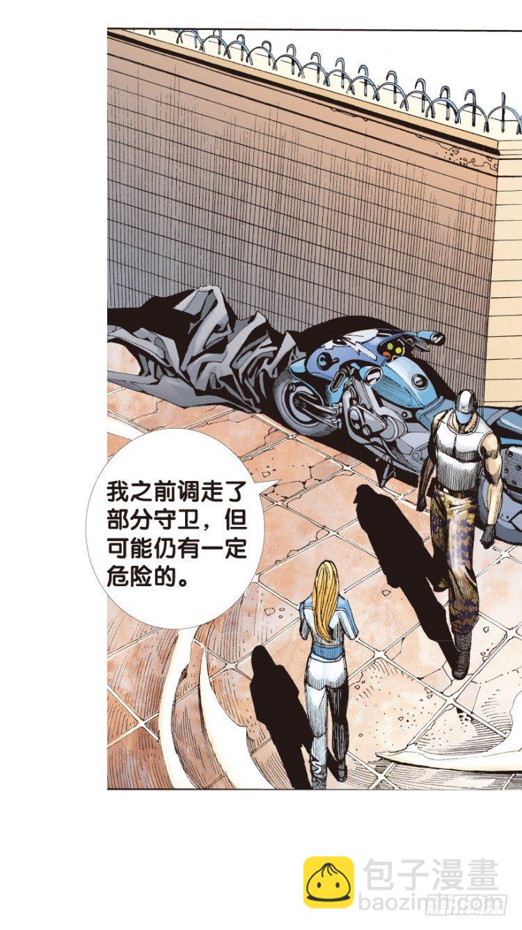 第169话：秘密2(1/2)-第169话