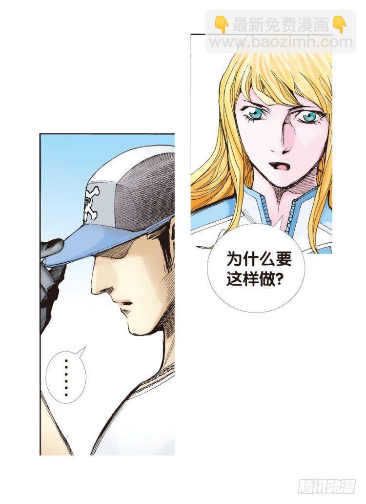 第169话：秘密2(1/2)-第169话