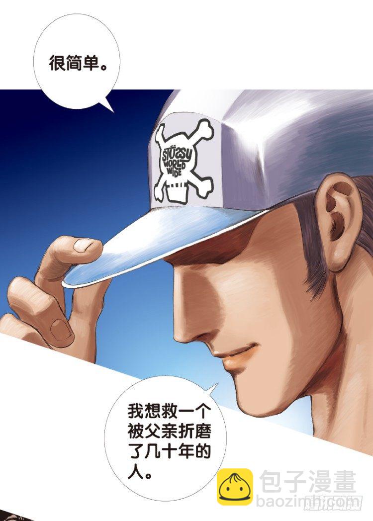 第169话：秘密2(1/2)-第169话