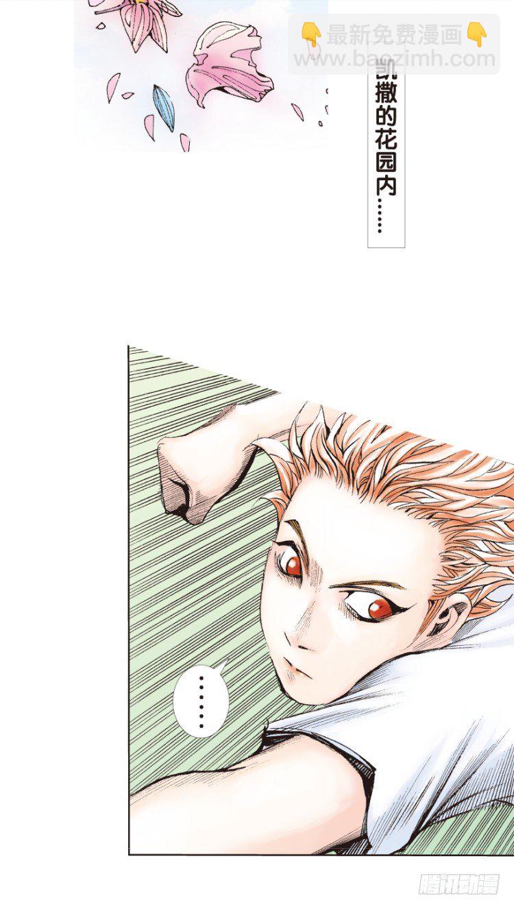 第169话：秘密2(1/2)-第169话