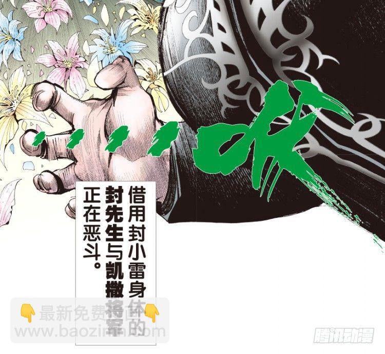 第169话：秘密2(1/2)-第169话