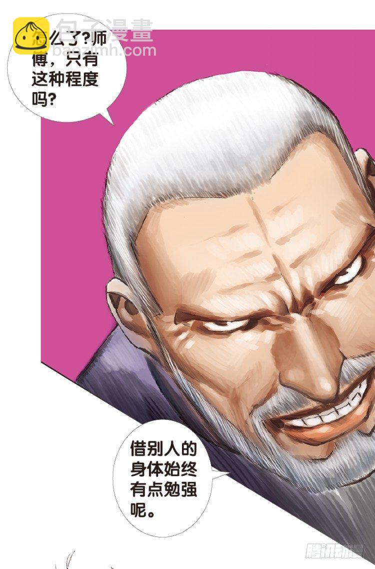第169话：秘密2(1/2)-第169话