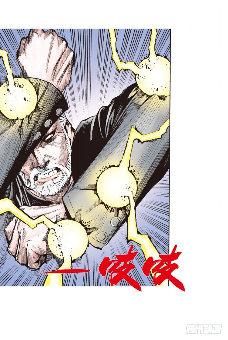 第169话：秘密2(1/2)-第169话