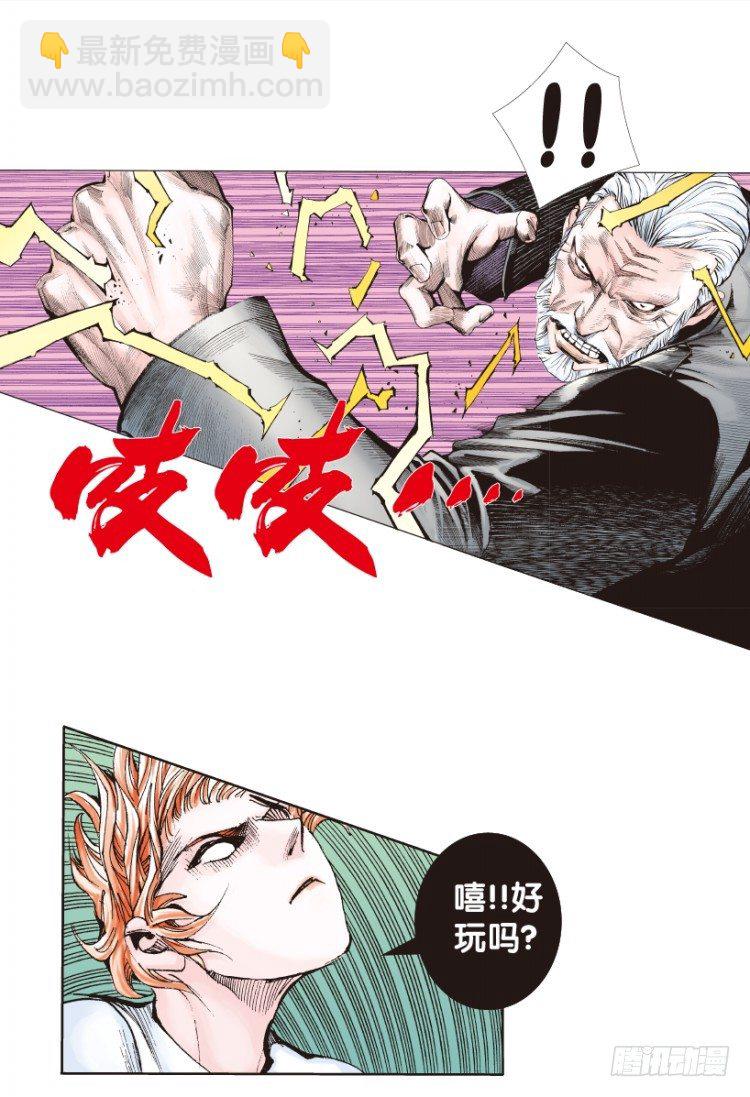第169话：秘密2(1/2)-第169话