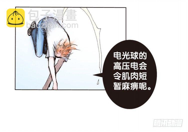 第169话：秘密2(1/2)-第169话