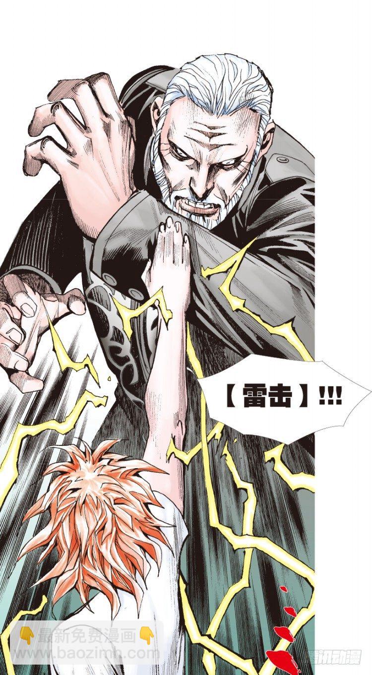第169话：秘密2(1/2)-第169话