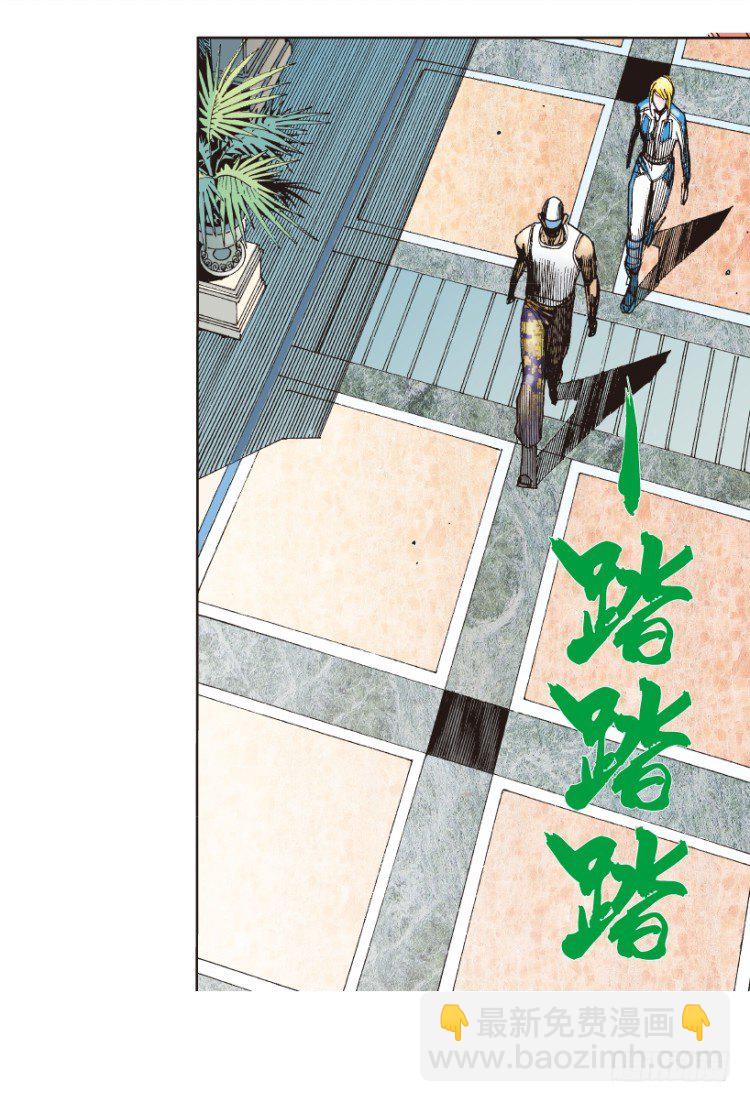 第169话：秘密2(1/2)-第169话