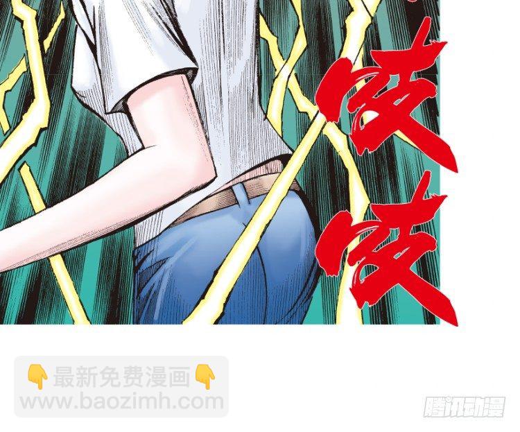 第169话：秘密2(1/2)-第169话