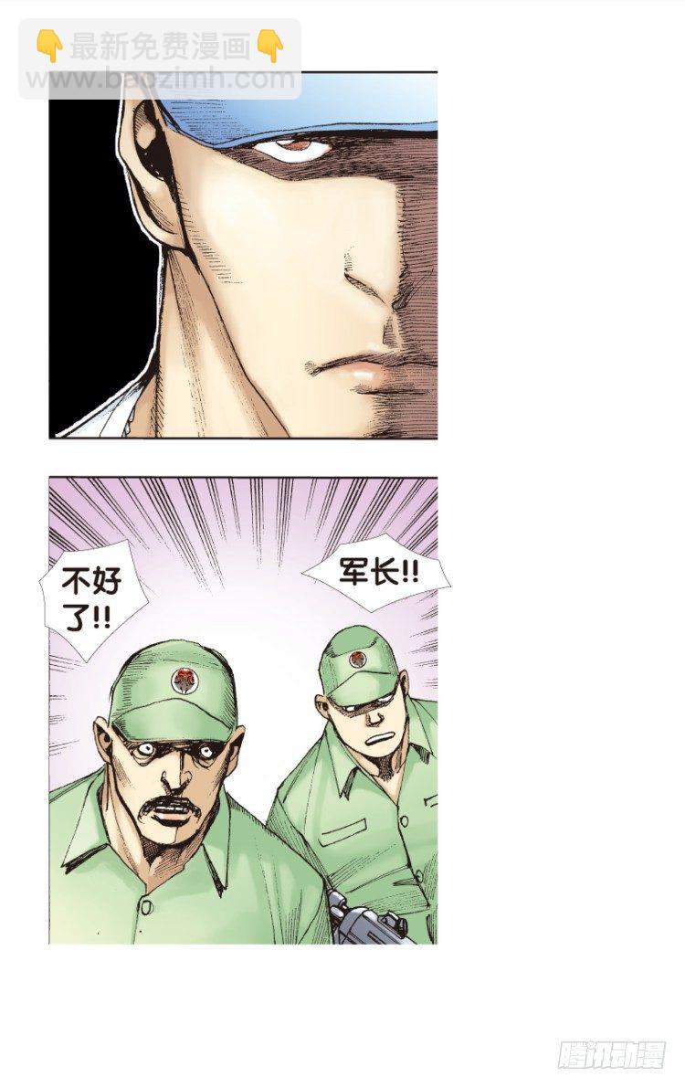 第169话：秘密2(1/2)-第169话