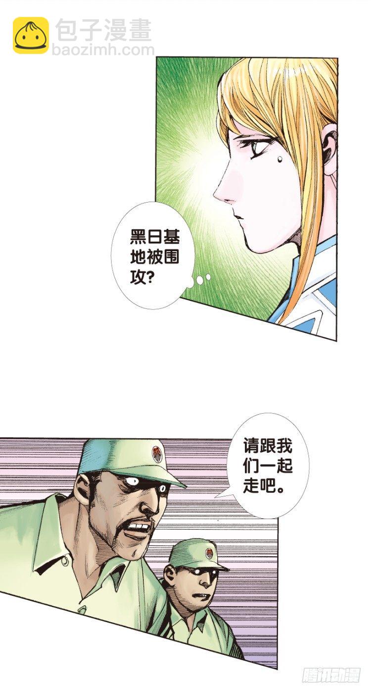 第169话：秘密2(1/2)-第169话