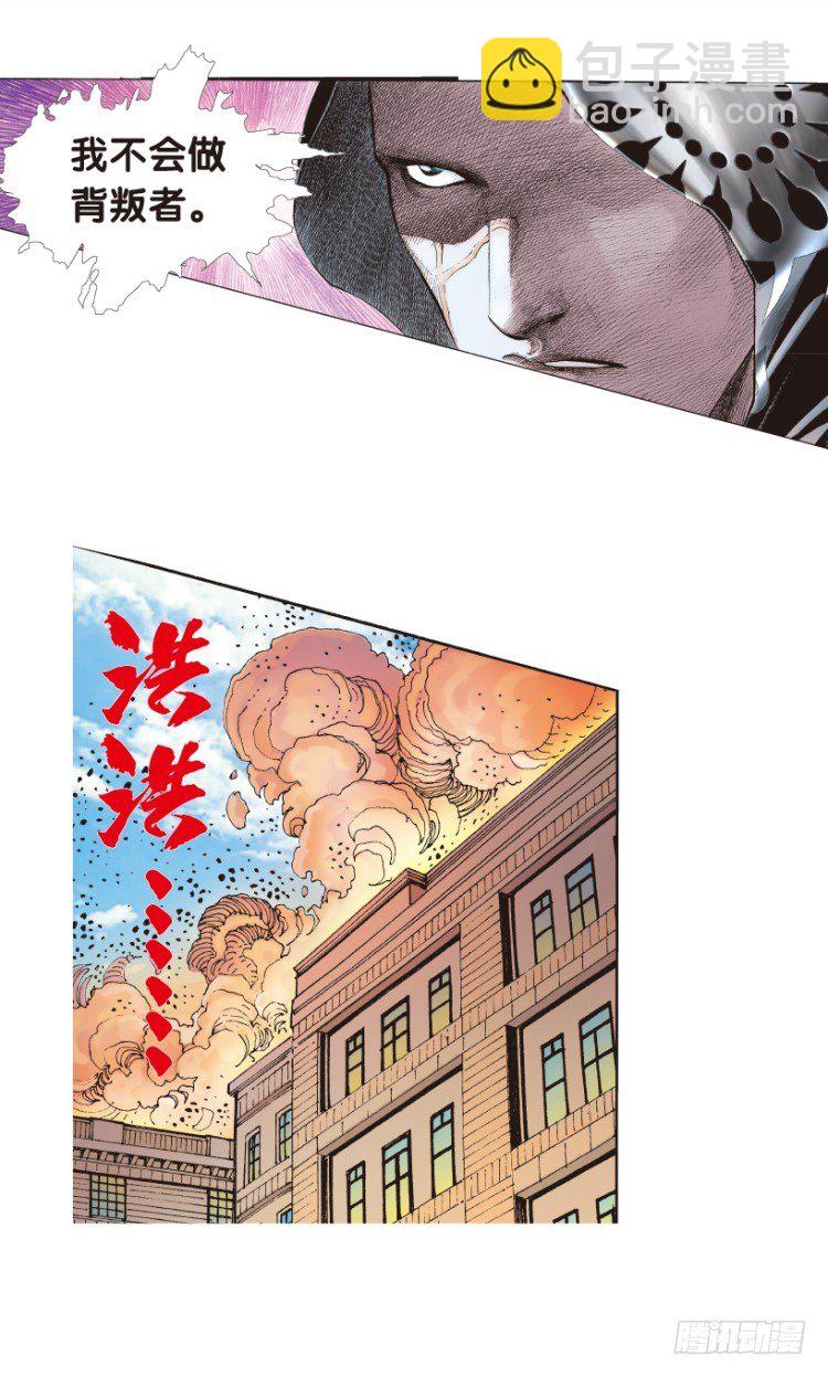第171话：兄弟1(1/2)-第171话