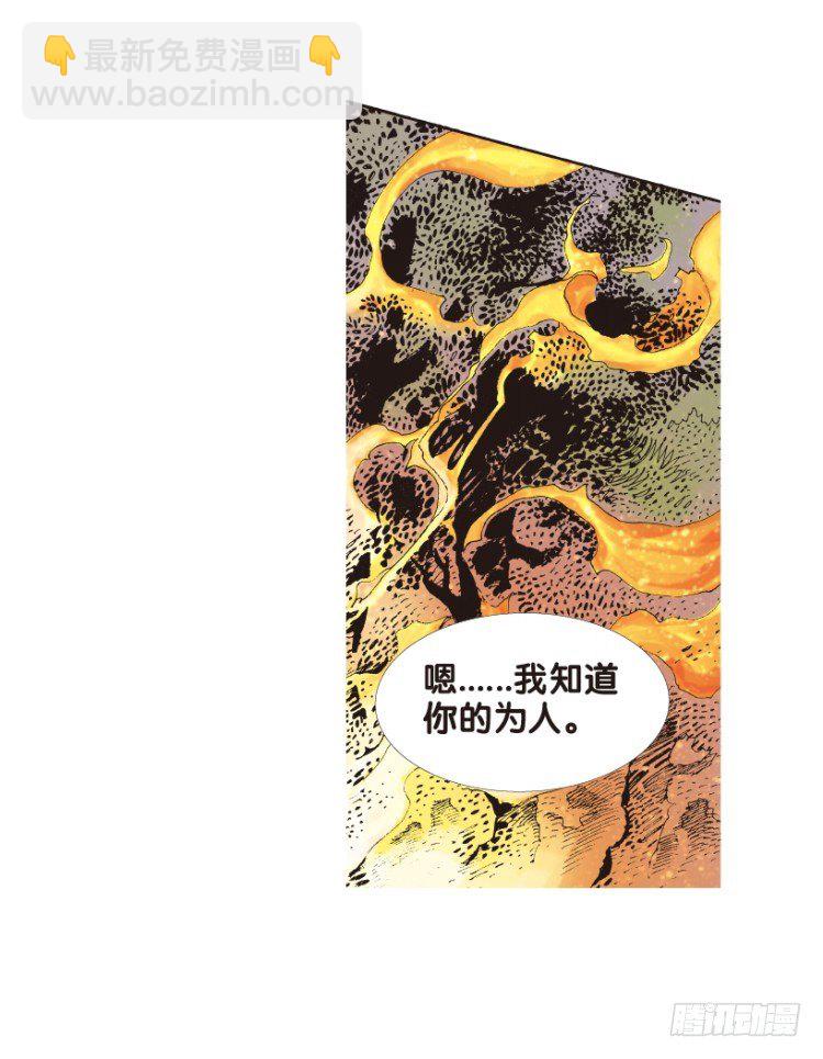 第171话：兄弟1(1/2)-第171话