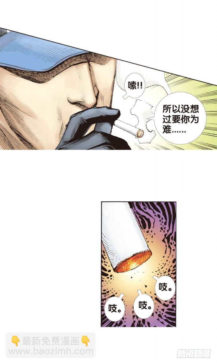 第171话：兄弟1(1/2)-第171话