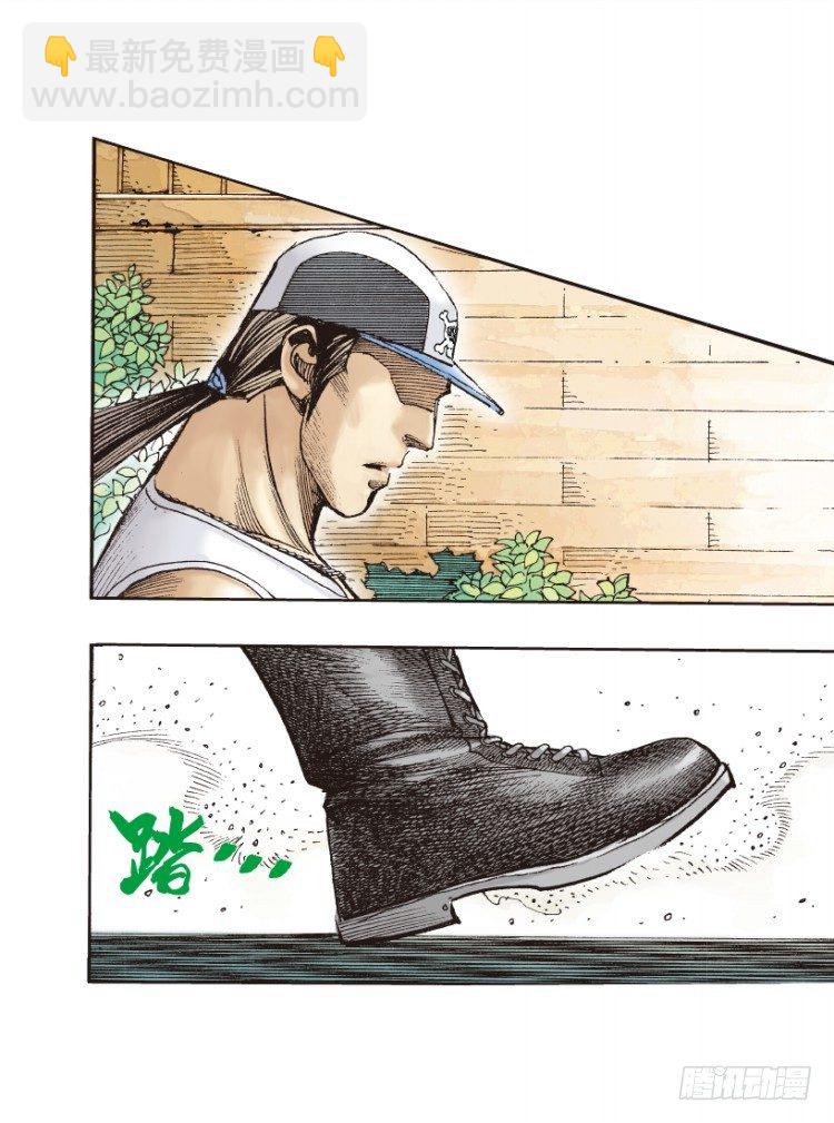 第171话：兄弟1(1/2)-第171话