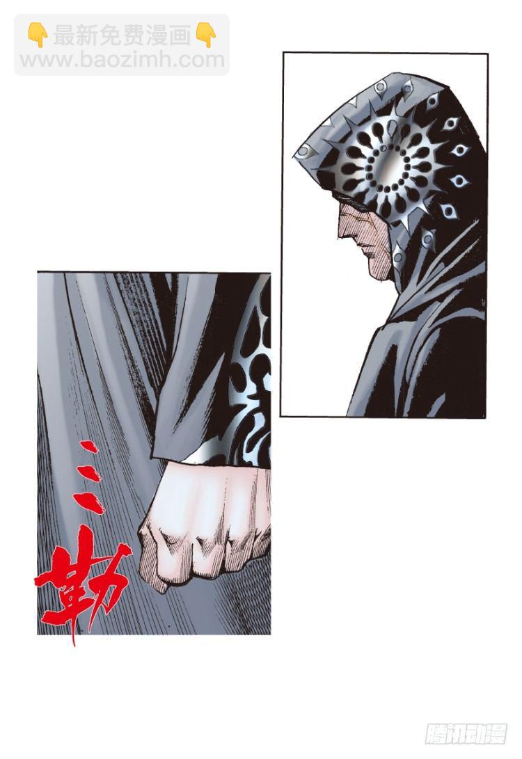 第171话：兄弟1(1/2)-第171话