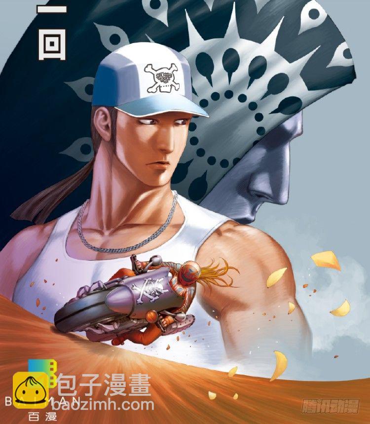 第171话：兄弟1(1/2)-第171话