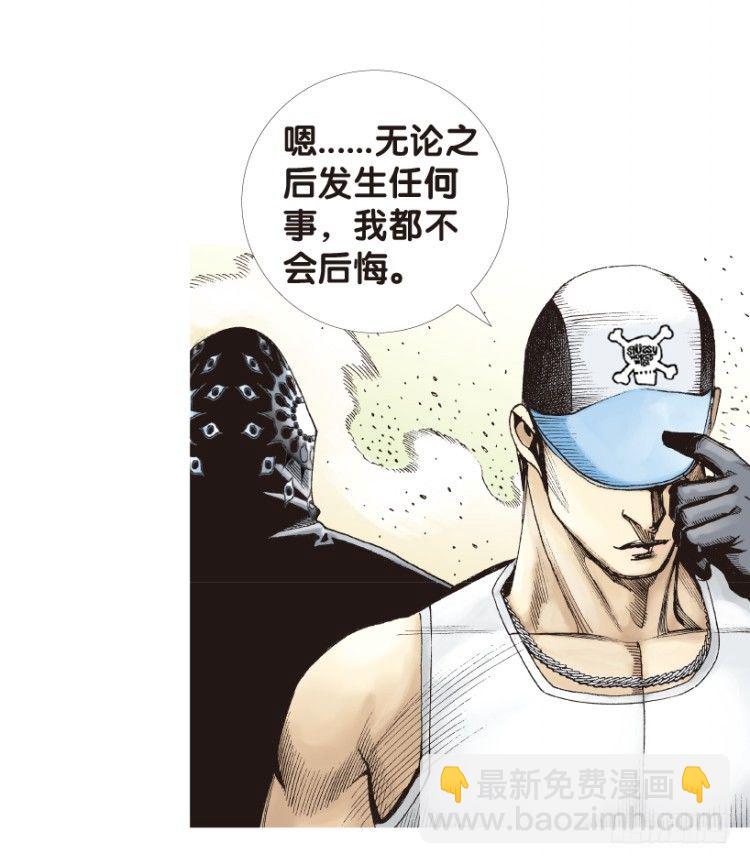 第171话：兄弟1(1/2)-第171话