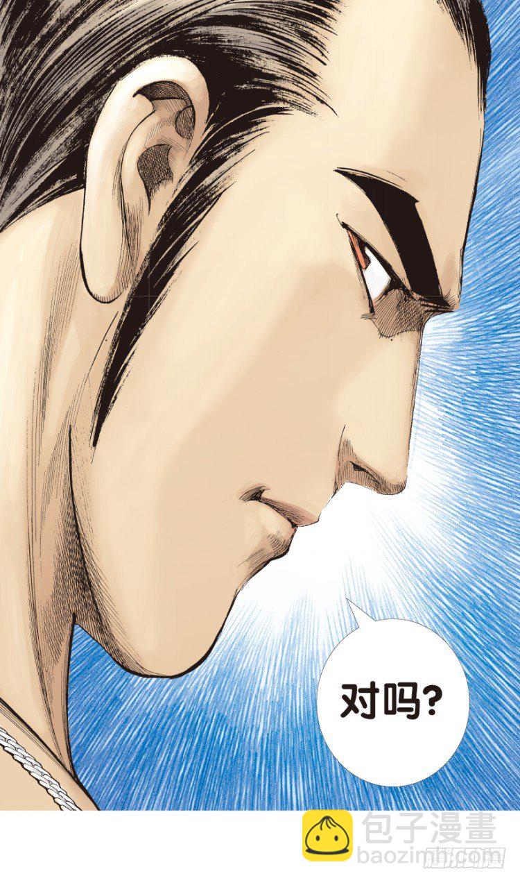 第171话：兄弟1(1/2)-第171话