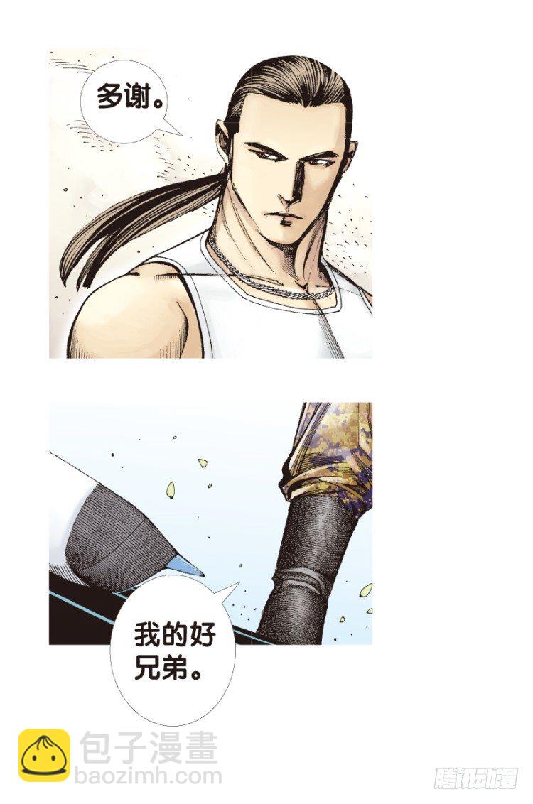 第171话：兄弟1(1/2)-第171话