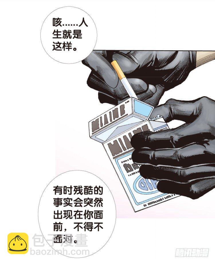 第171话：兄弟1(1/2)-第171话