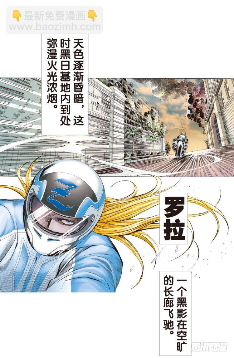 第171话：兄弟1(1/2)-第171话