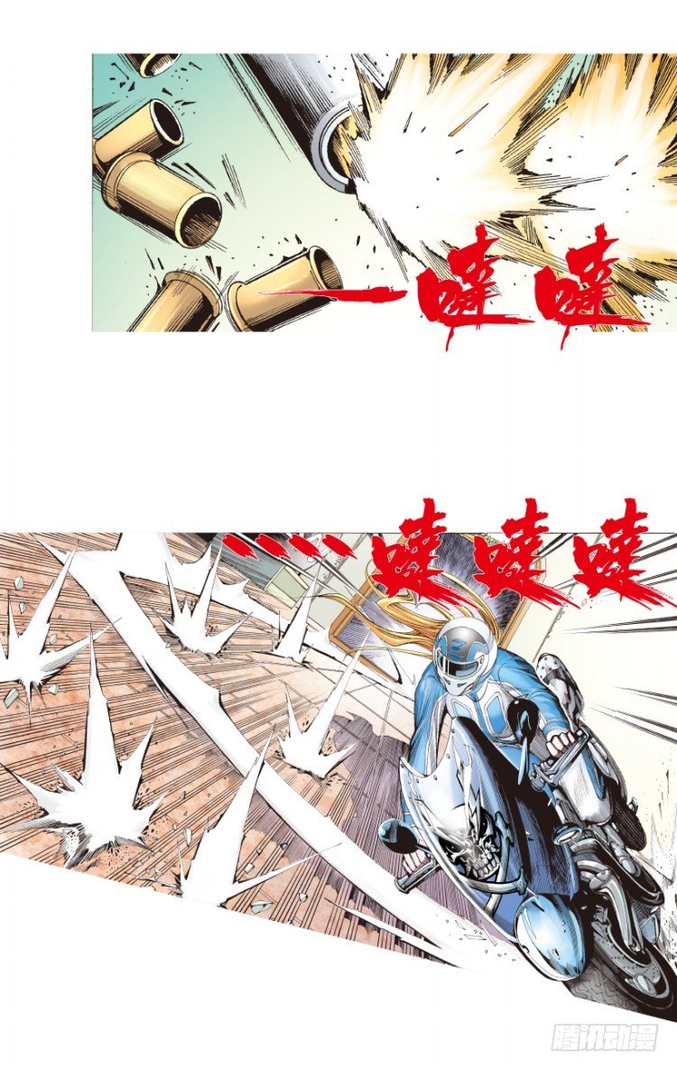 第171话：兄弟1(1/2)-第171话