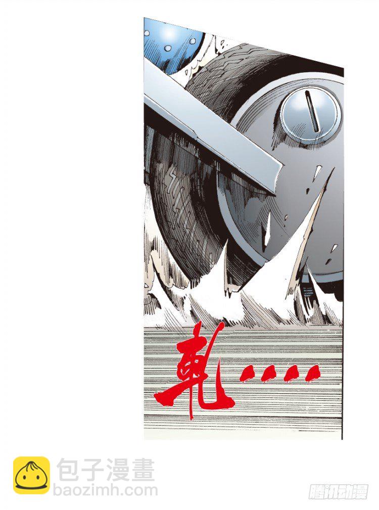 第171话：兄弟1(1/2)-第171话