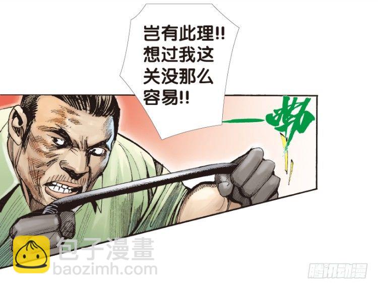 第171话：兄弟1(1/2)-第171话