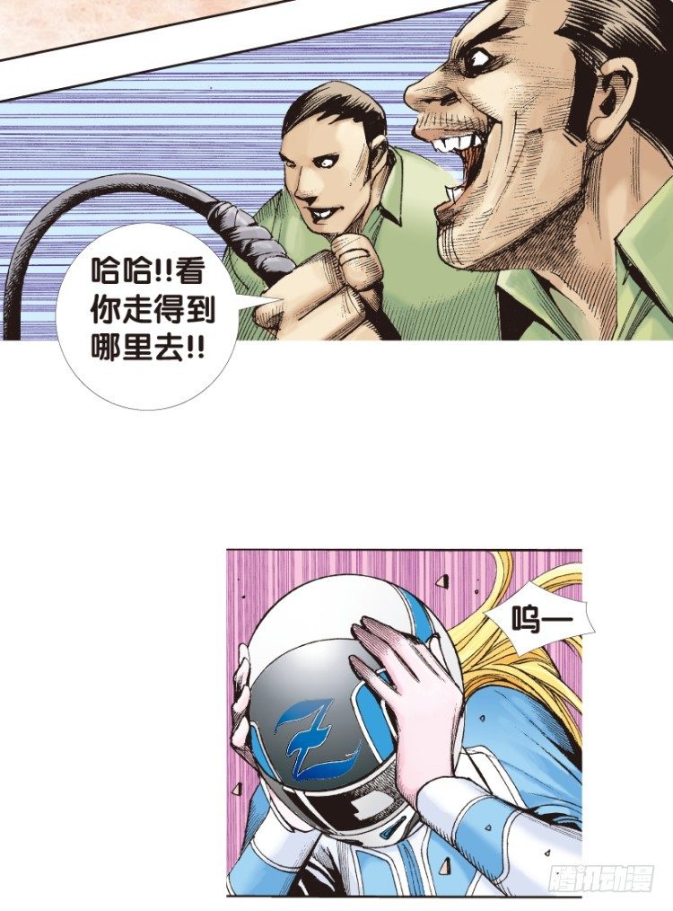 第171话：兄弟1(1/2)-第171话