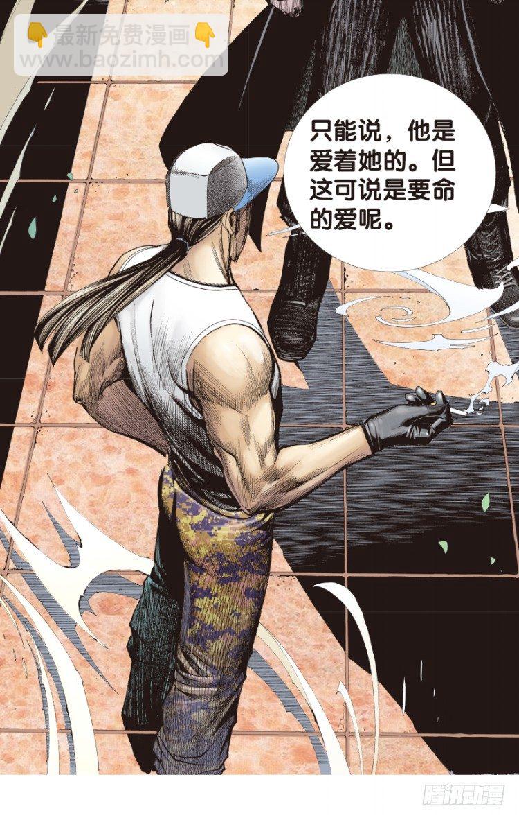 第171话：兄弟1(1/2)-第171话