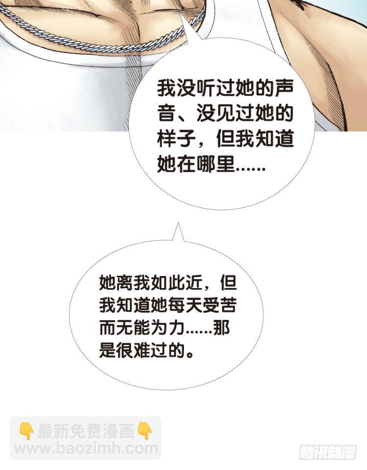 第171话：兄弟1(1/2)-第171话