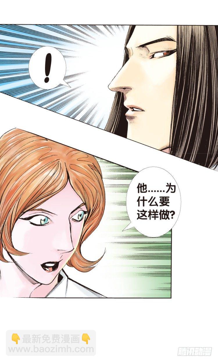 第173话：兄弟3(1/2)-第173话