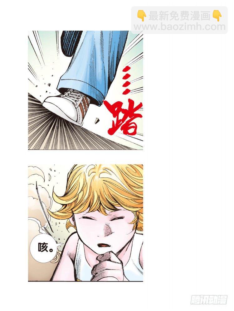 第173话：兄弟3(1/2)-第173话