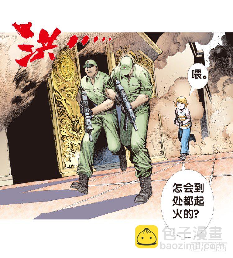 第173话：兄弟3(1/2)-第173话