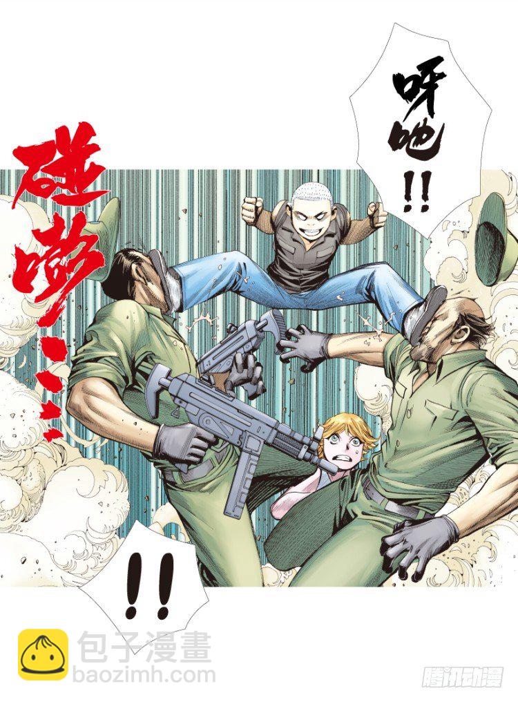 第173话：兄弟3(1/2)-第173话