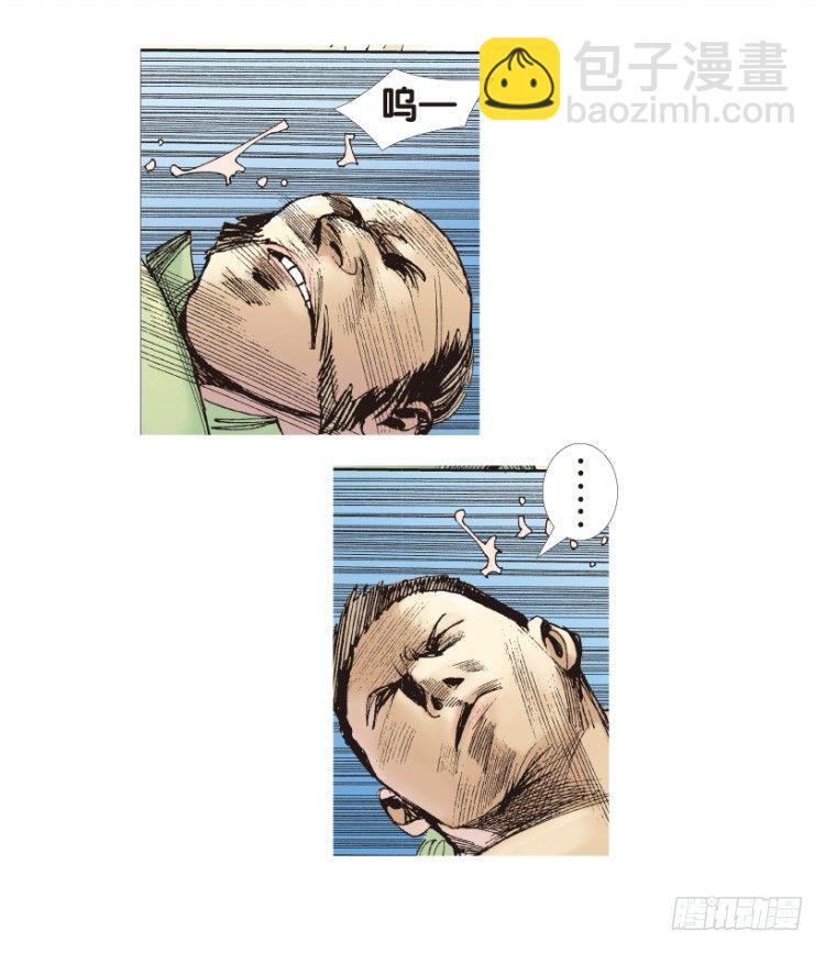 第173话：兄弟3(1/2)-第173话