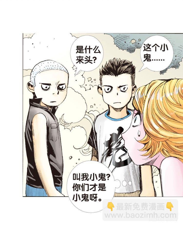 第173话：兄弟3(1/2)-第173话