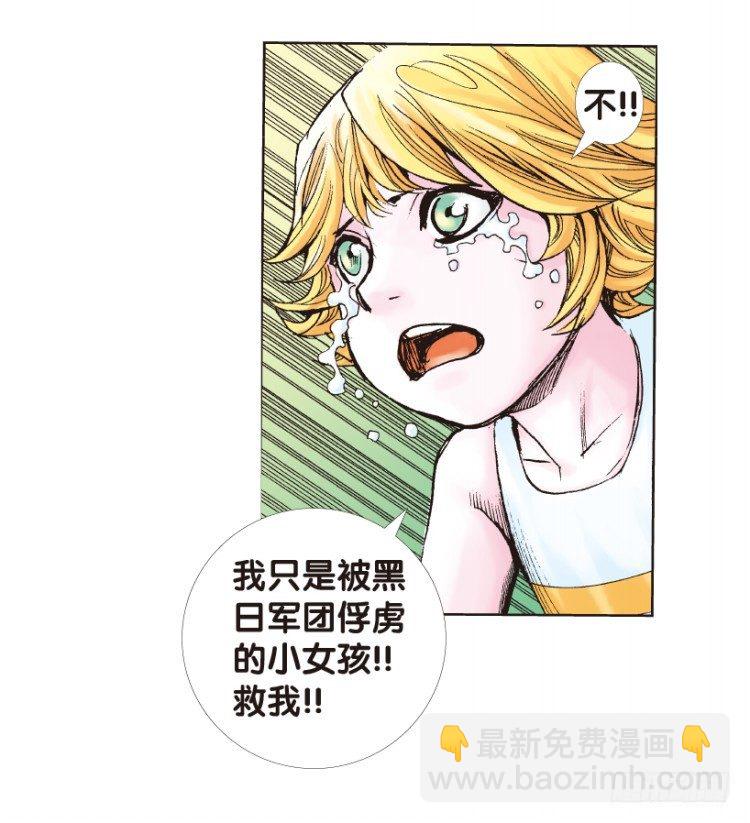 第173话：兄弟3(1/2)-第173话