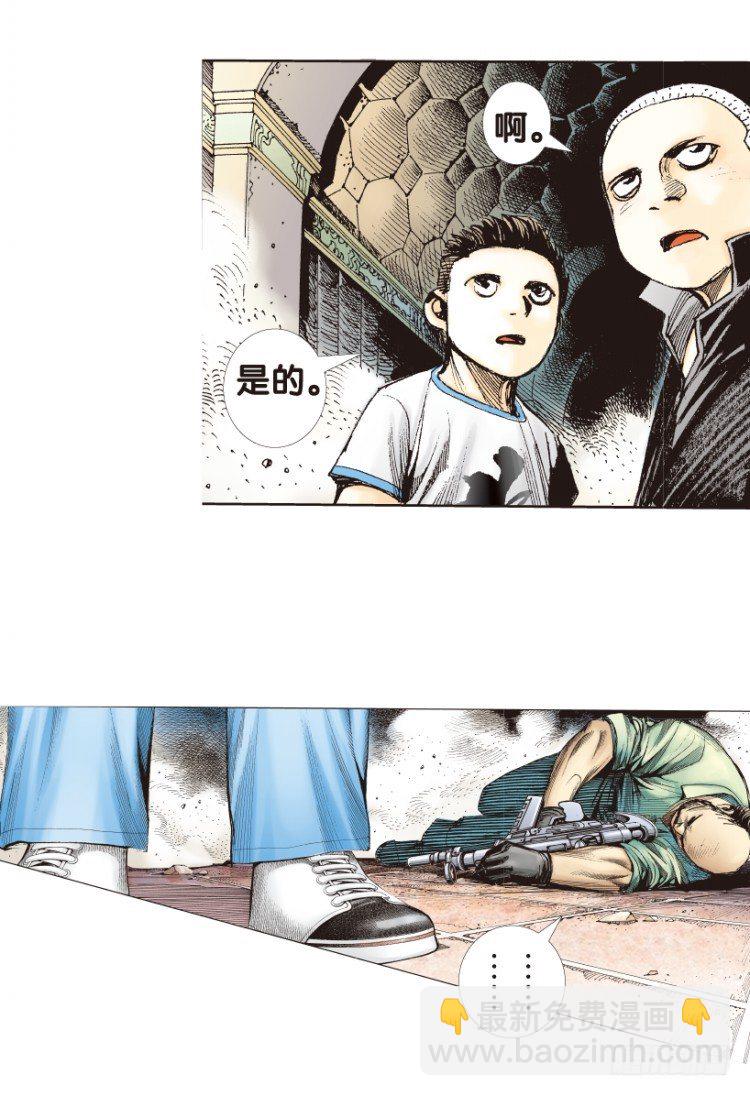 第173话：兄弟3(1/2)-第173话
