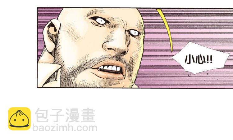 第173话：兄弟3(1/2)-第173话