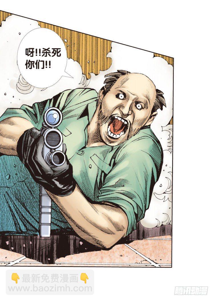第173话：兄弟3(1/2)-第173话